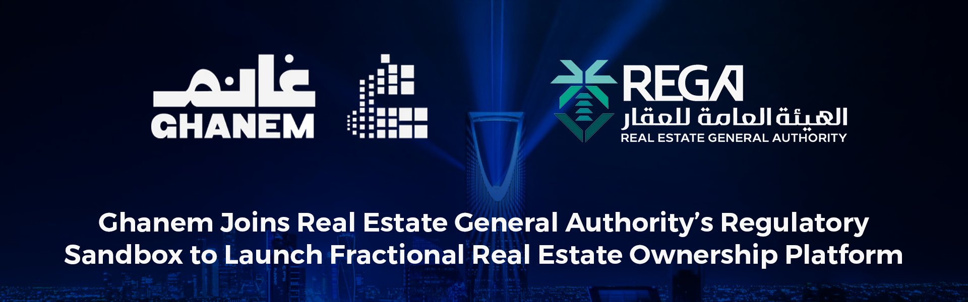 Ghanem Joins Real Estate General Authority’s Regulatory Sandbox to Launch Fractional Real Estate Ownership Platform
