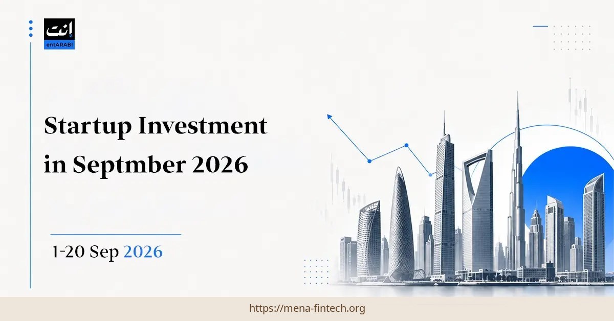 MENA Startups Attract Over $1.6 Billion in Investments in September 2026