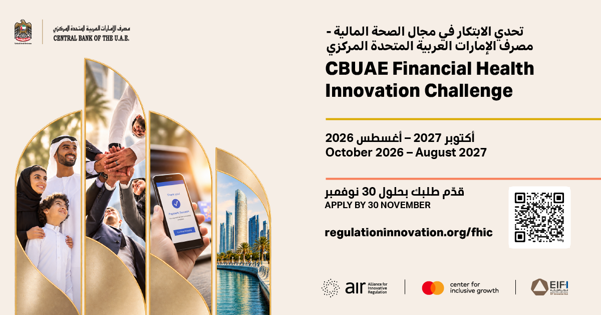 Applications Open: CBUAE Financial Health Innovation Challenge